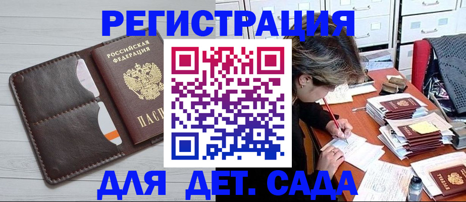 временная регистрация гарантия в Ивдели