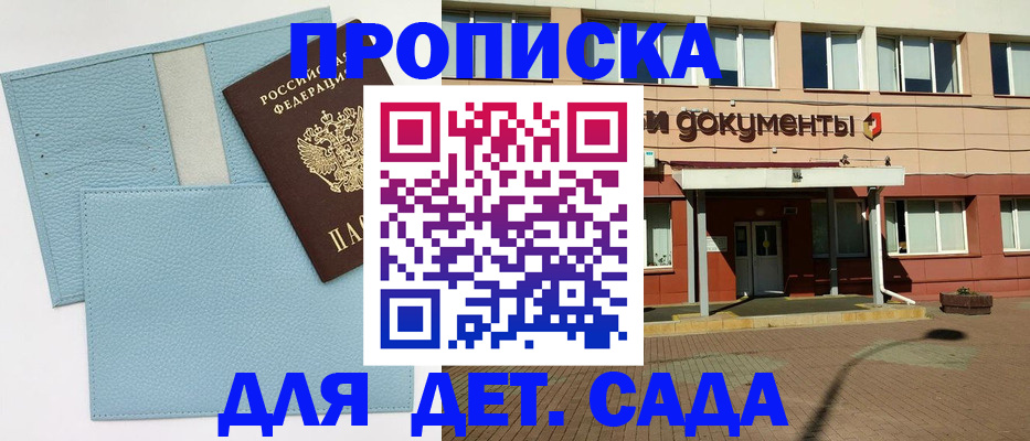 найти адрес прописки в Ивдели