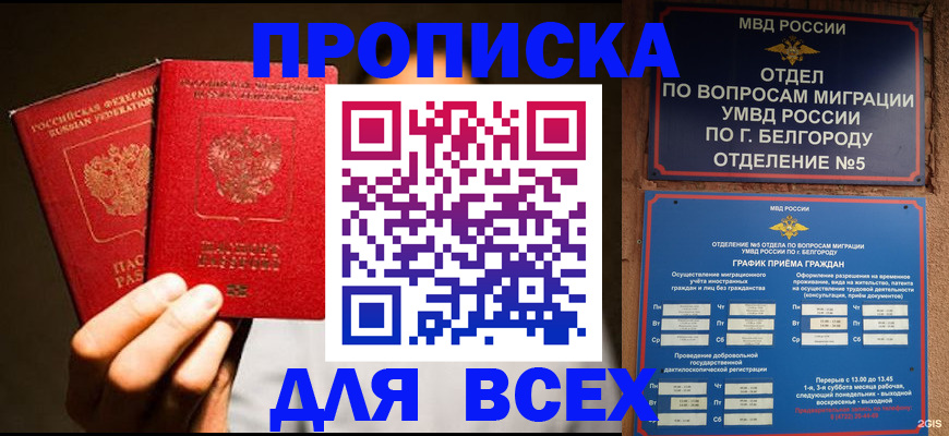 регистрация для дет. сада в Ивдели